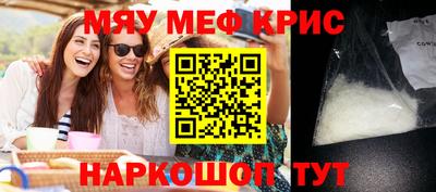 герыч Наро-Фоминск