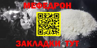 ALPHA-PVP Нальчик