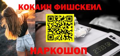 герыч Наро-Фоминск
