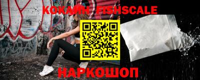 герыч Наро-Фоминск