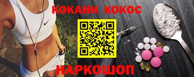 герыч Наро-Фоминск