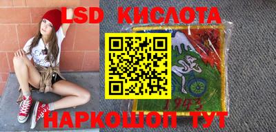 трава Нарткала