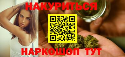 трава Нарткала