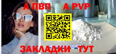 трава Нарткала