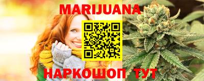 трава Нарткала