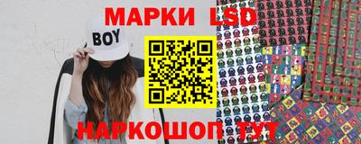 герыч Наро-Фоминск