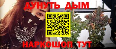трава Нарткала