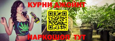 трава Нарткала