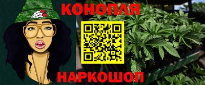 трава Нарткала