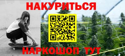 герыч Наро-Фоминск