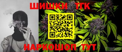 герыч Наро-Фоминск