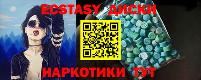 ALPHA-PVP Нальчик