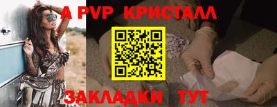 ALPHA-PVP Нальчик