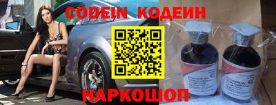 герыч Наро-Фоминск