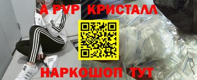 герыч Наро-Фоминск