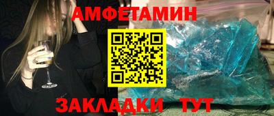 ALPHA-PVP Нальчик