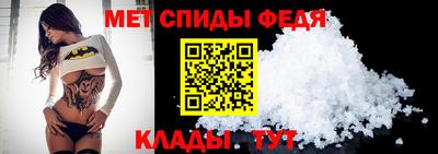 ALPHA-PVP Нальчик