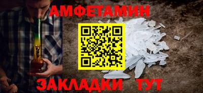 ALPHA-PVP Нальчик