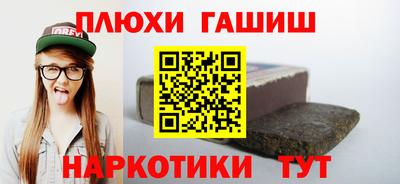 трава Нарткала