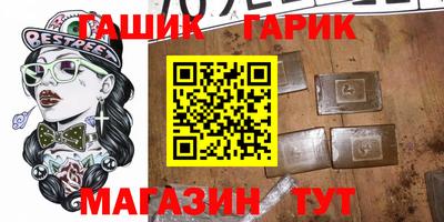 ALPHA-PVP Нальчик