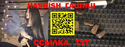 трава Нарткала