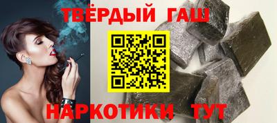 трава Нарткала