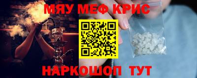 герыч Наро-Фоминск