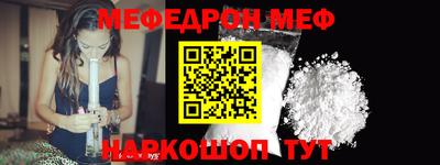 герыч Наро-Фоминск