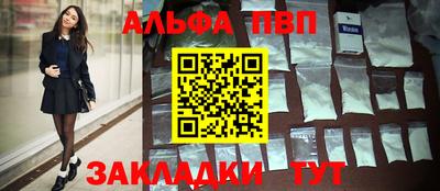 трава Нарткала