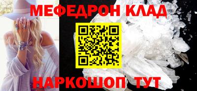 трава Нарткала