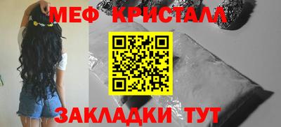 герыч Наро-Фоминск