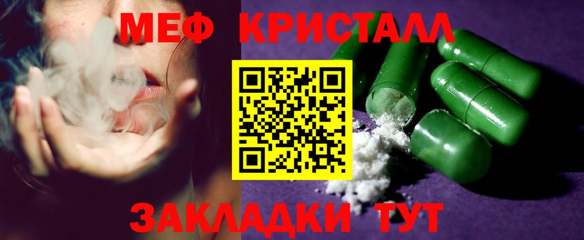 Урай  Мефедрон мука  Вход с VPN  Меф мука 