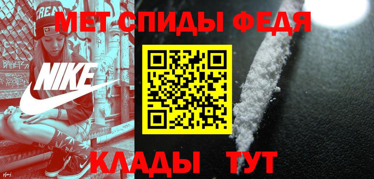 Урай  Метамфетамин Methamphetamine  Вход с VPN  Метамфетамин Methamphetamine 