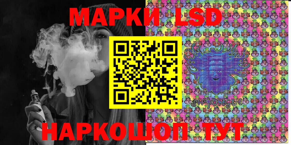 закладка  Марки NBOMe  Вход с VPN  Наркотические марки 1,8мг  Урай 