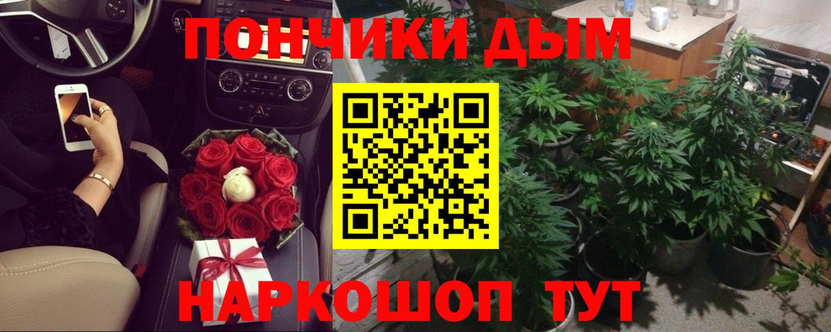 Каннабис VHQ Урай